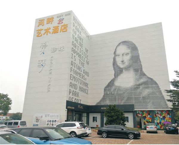 铝单板17